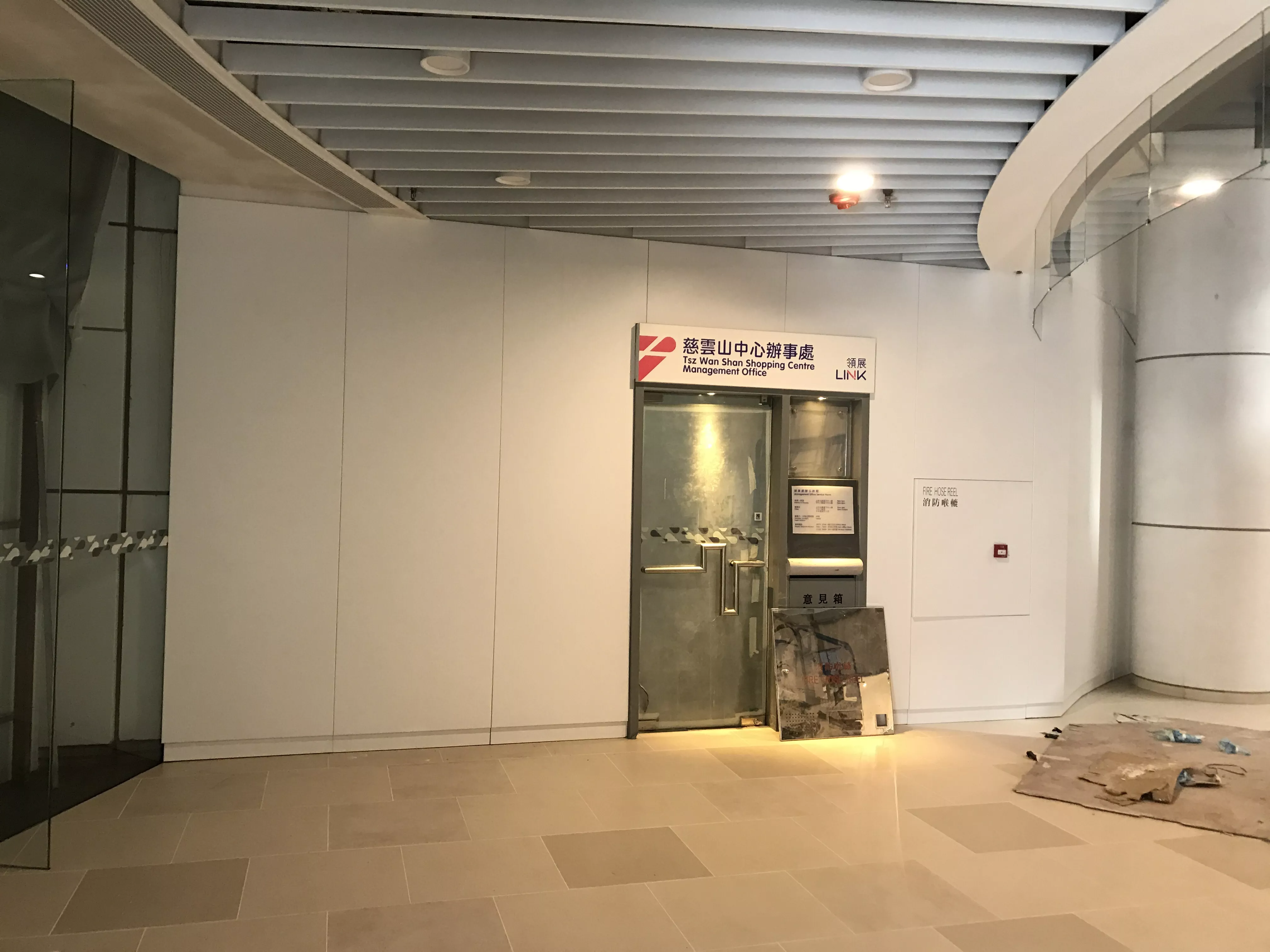 慈云山中心