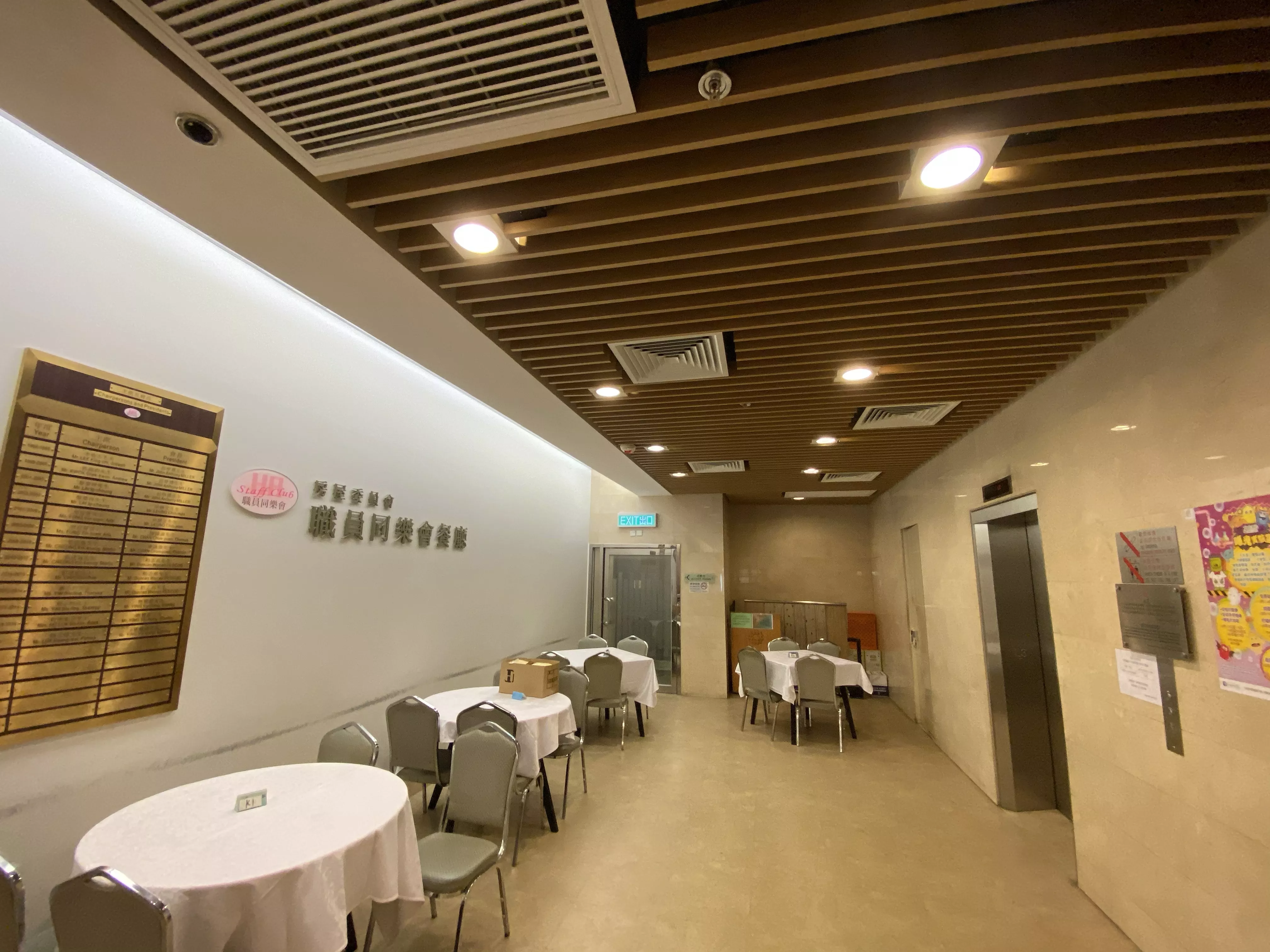 香港房屋署总部